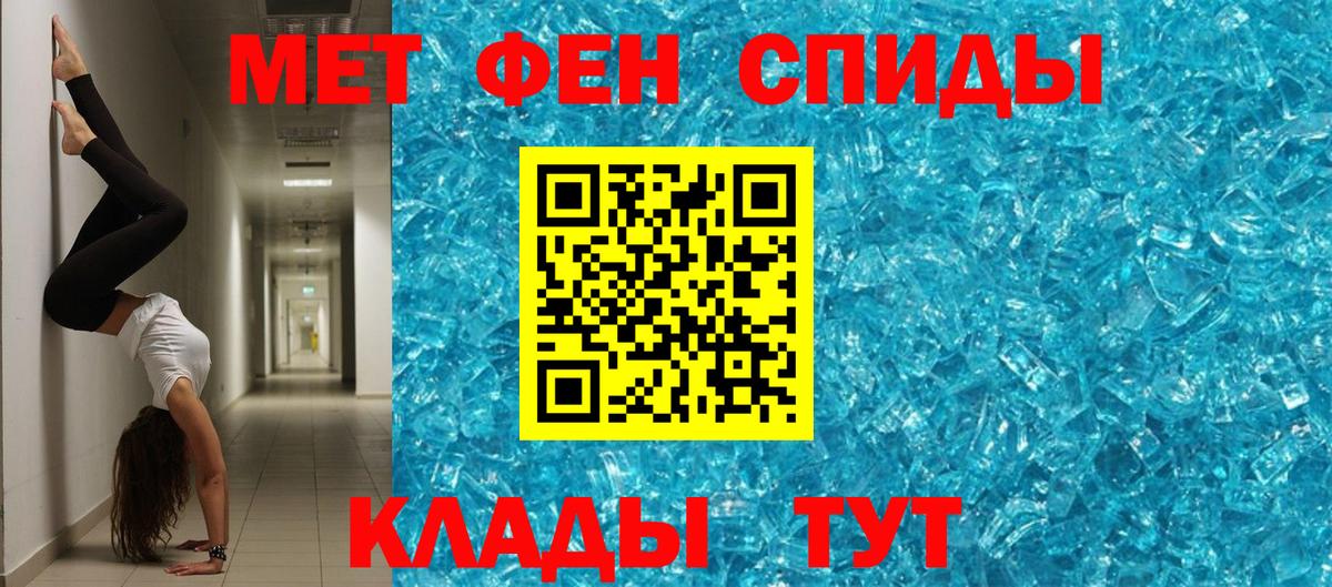 АМФЕТАМИН  АМФ 98%  Вход с VPN  Касимов 