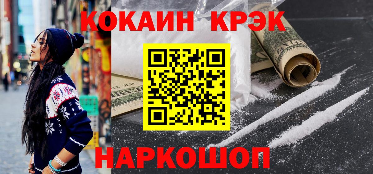 Бошки Шишки  Касимов  Вход с VPN  MDMA  МЕФ кристаллы  ГАШ 