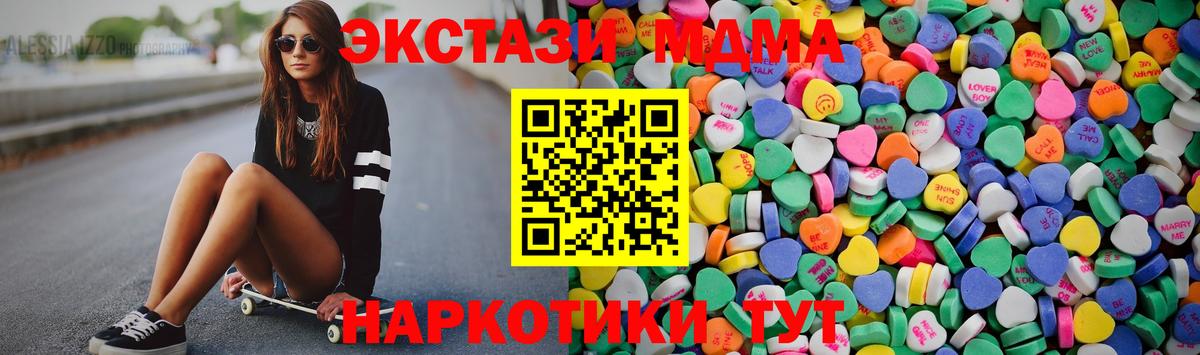 ЭКСТАЗИ диски Касимов