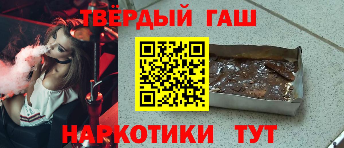 Касимов  ГАШ индика сатива  Вход с VPN 