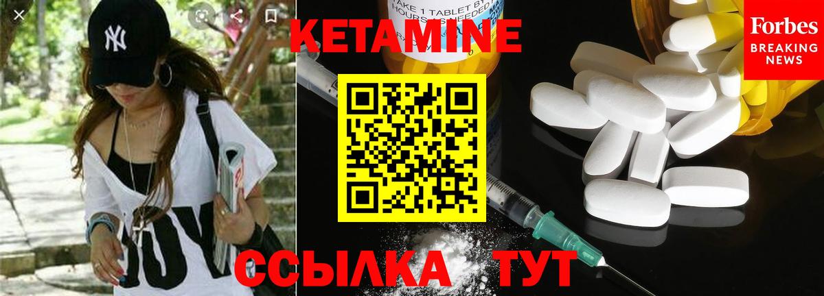 Касимов  Кетамин VHQ  Вход с VPN 