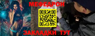 мефедрон VHQ Конаково