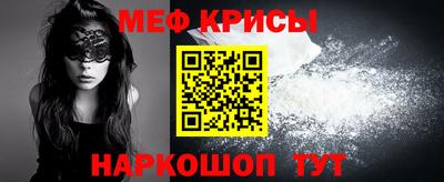 мефедрон VHQ Конаково