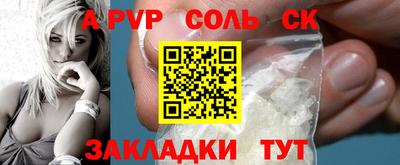 mix Комсомольск-на-Амуре