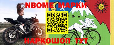 каннабис Краснокаменск