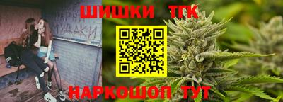 мефедрон VHQ Конаково