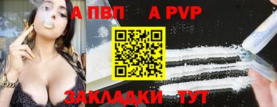 мефедрон VHQ Конаково