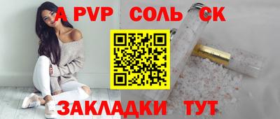 мефедрон VHQ Конаково