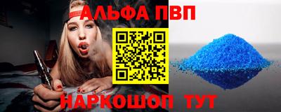 мефедрон VHQ Конаково