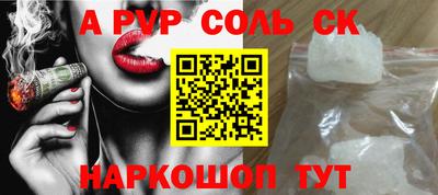 первитин Аша