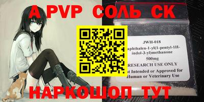 мдпв Коммунар