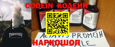 mix Комсомольск-на-Амуре
