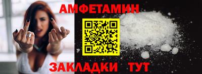 мефедрон VHQ Конаково