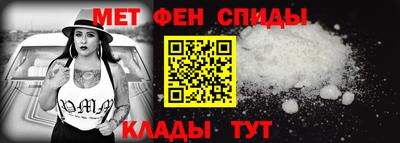 мефедрон VHQ Конаково