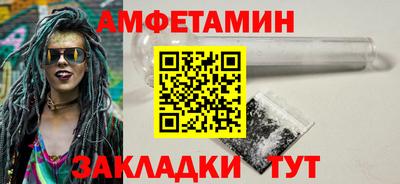 мефедрон VHQ Конаково
