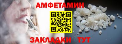 мефедрон VHQ Конаково