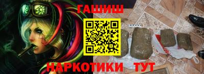 мефедрон VHQ Конаково