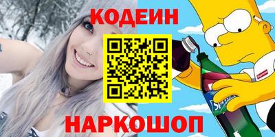 мефедрон VHQ Конаково
