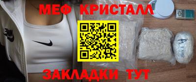 mix Комсомольск-на-Амуре