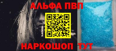 мефедрон VHQ Конаково