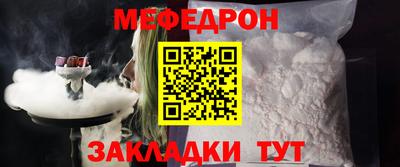 mix Комсомольск-на-Амуре