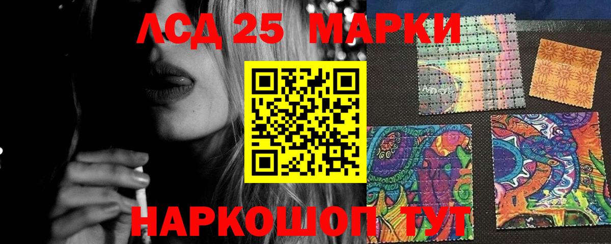 Касимов  LSD-25 экстази ecstasy  ЛСД экстази  кракен рабочий сайт  Вход с VPN 