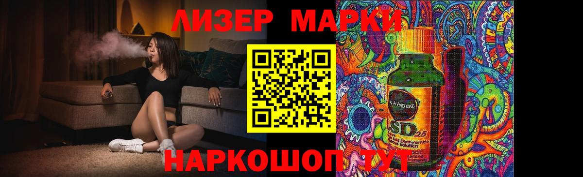 LSD-25 экстази ecstasy Касимов