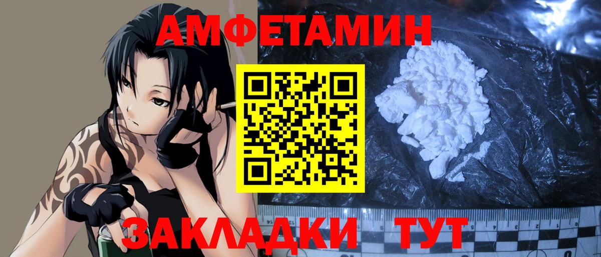 Метамфетамин витя Касимов