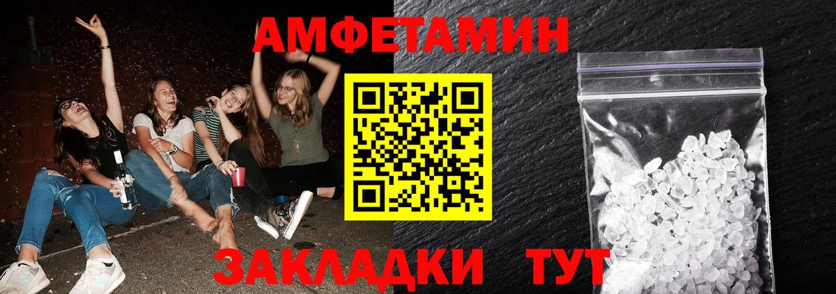 МЕТАМФЕТАМИН  Вход с VPN  Касимов  Метамфетамин витя 