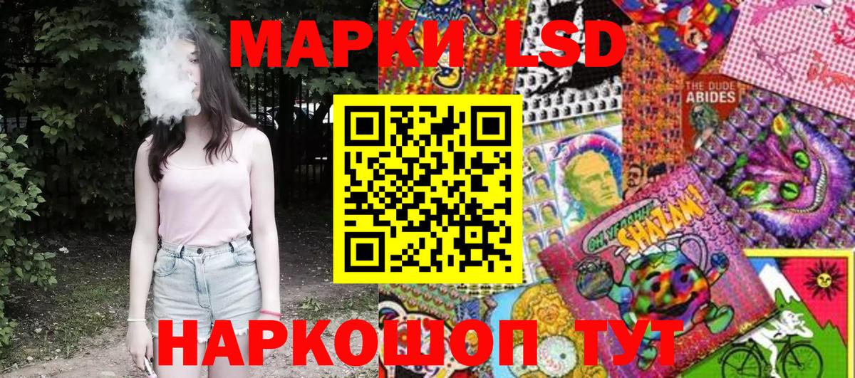 Касимов  Наркотические марки 1,5мг  Вход с VPN 