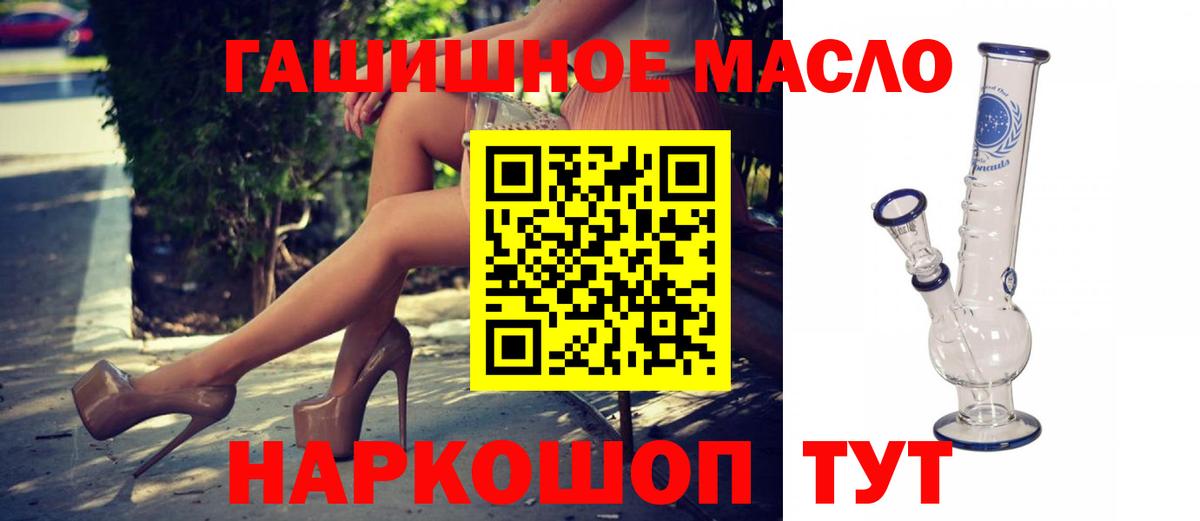 Дистиллят ТГК вейп с тгк Касимов
