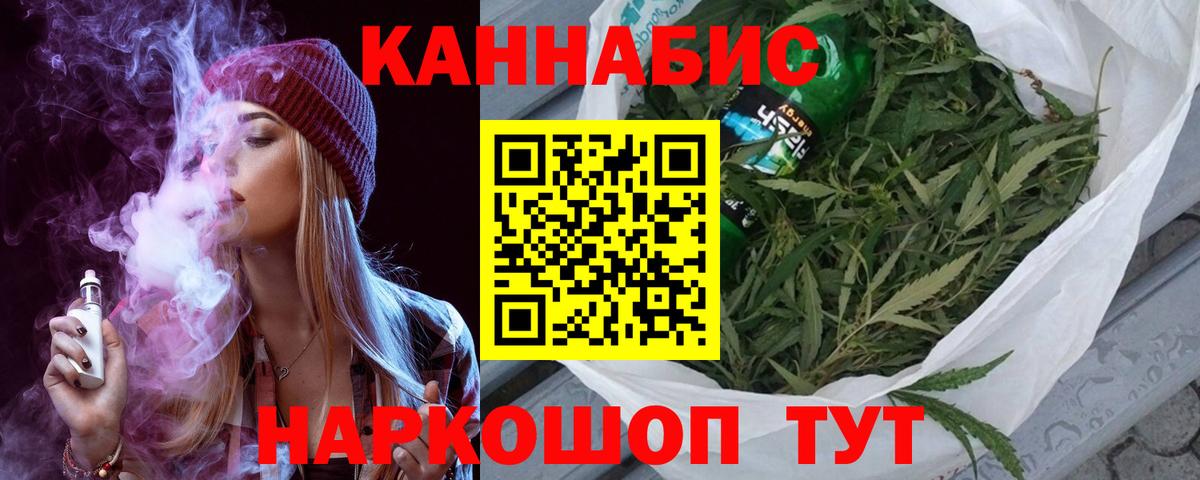Бошки Шишки планчик  Вход с VPN  Канабис план  Бошки Шишки SATIVA & INDICA  Бошки Шишки LSD WEED  Касимов 